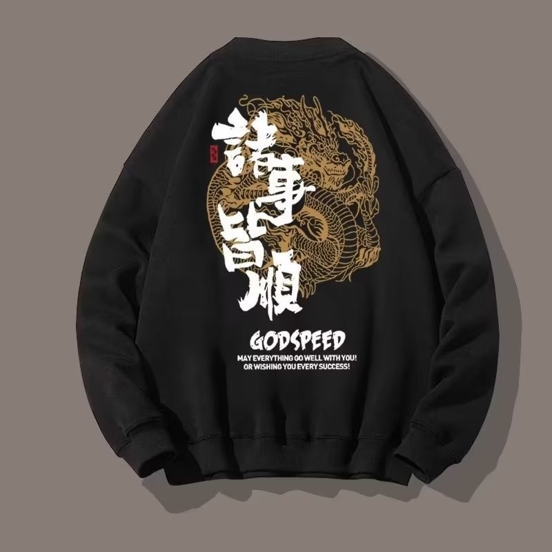 Winter Clothes Shop - M-8XL Autumn Men Oversized Sweatshirts Fashion