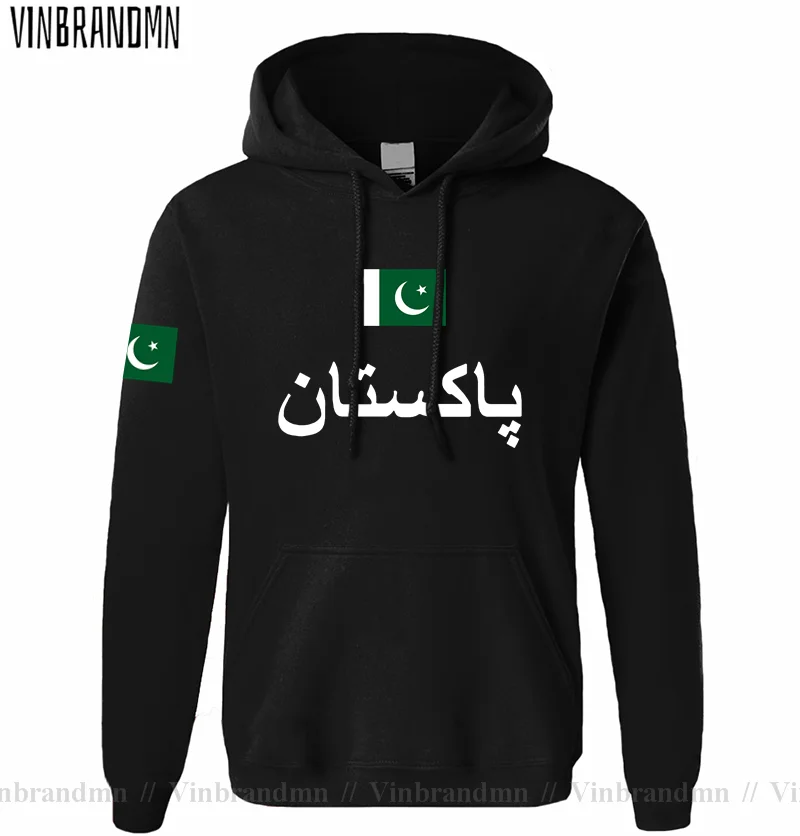 Pakistan PAK Pakistani Mens Ho - Winter Clothing Pakistan ulasan dan harga