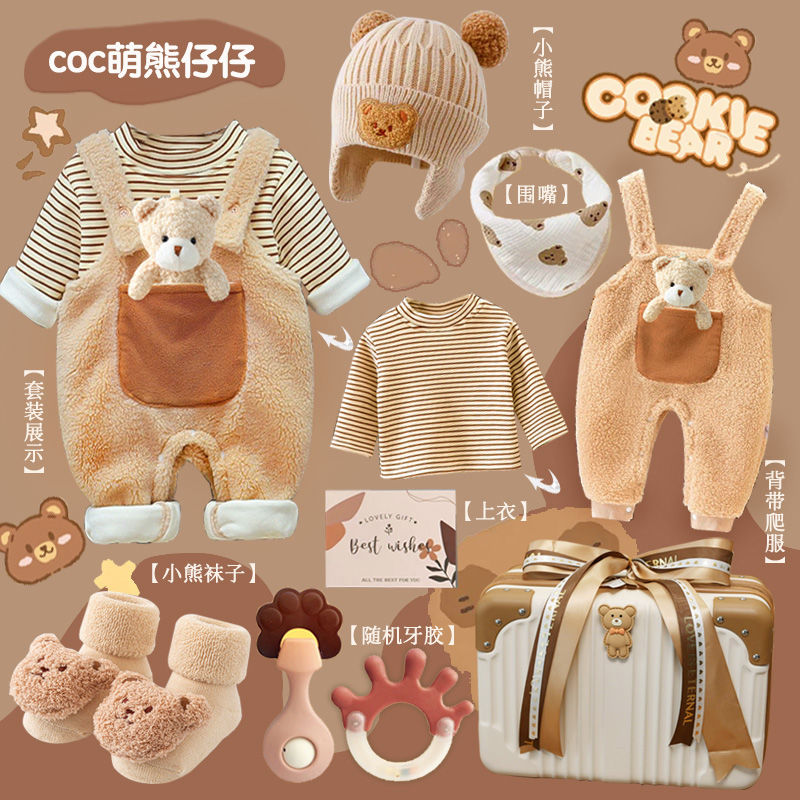 Baby Gift Full Moon Hundred Da - Winter Clothing 1 Year Old ulasan dan harga